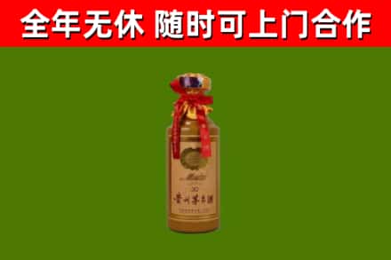 金沙县烟酒回收30年茅台酒.jpg