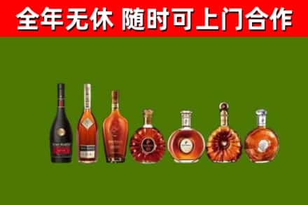 金沙县回收洋酒
