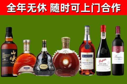 金沙县回收红酒