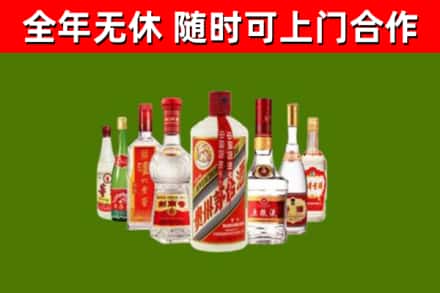金沙县烟酒回收八大名酒.jpg
