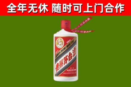 金沙县烟酒回收飞天茅台酒.jpg