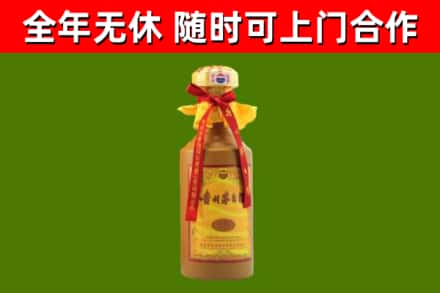 金沙县烟酒回收15年茅台酒.jpg