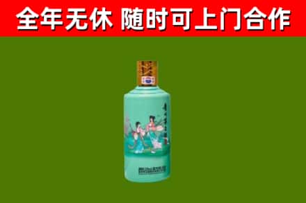 金沙县烟酒回收24节气茅台酒.jpg