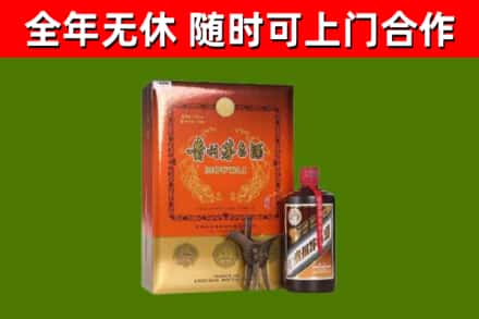 金沙县烟酒回收汉帝茅台.jpg