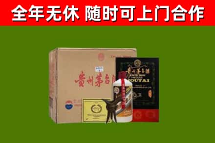 金沙县烟酒回收汉帝茅台酒.jpg
