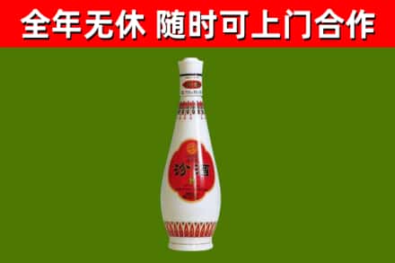 金沙县烟酒回收瓷瓶汾酒.jpg