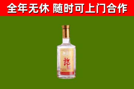金沙县回收郎酒