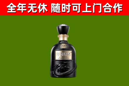 金沙县回收古井贡酒