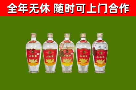 金沙县回收老五粮液