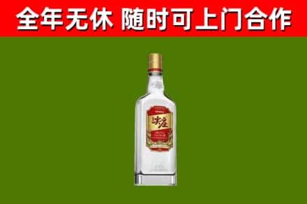 金沙县烟酒回收尖庄酒.jpg