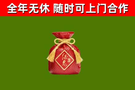 金沙县烟酒回收酒鬼酒.jpg