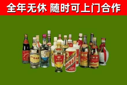 金沙县回收白酒