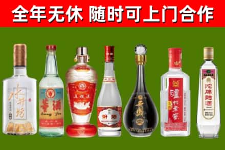 金沙县回收名酒