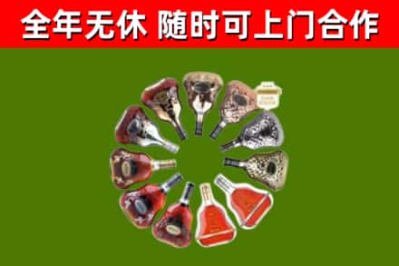 金沙县回收XO