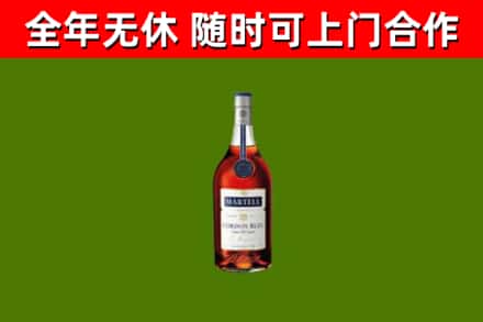 金沙县烟酒回收马爹利蓝带洋酒.jpg